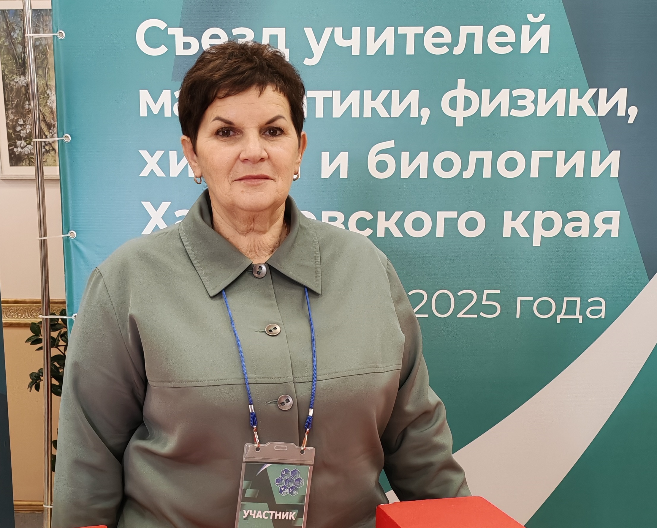 Быкова Наталья Сергеевна.